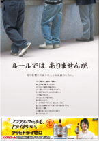 ゴルフ・マナーポスターサンプル（ドレスコード）